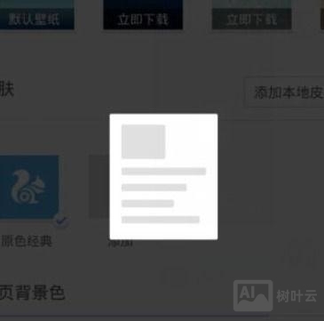 如何制作网页背景色