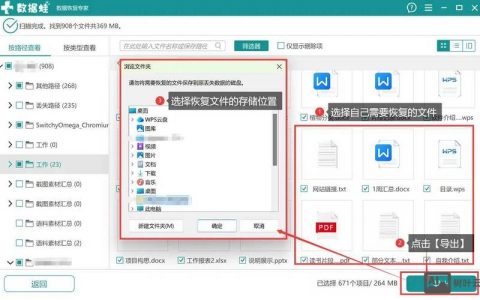 清理回收站命令有哪些？
