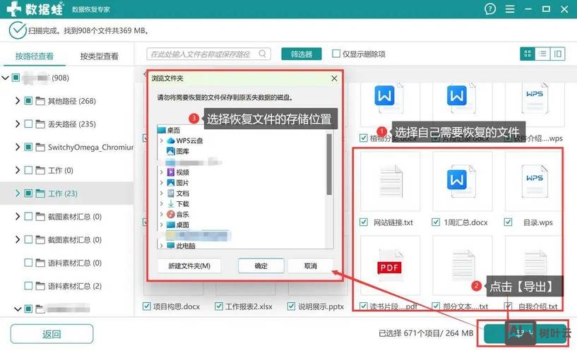清理回收站命令