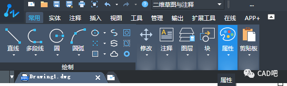 cad怎样显示命令窗口