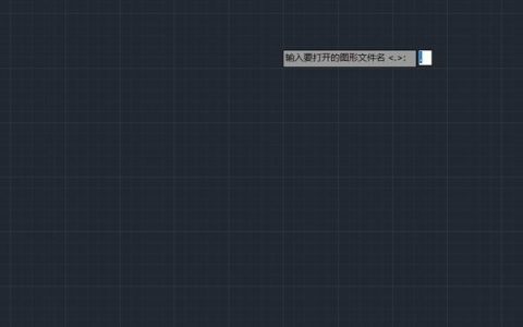 CAD如何调出命令窗口？