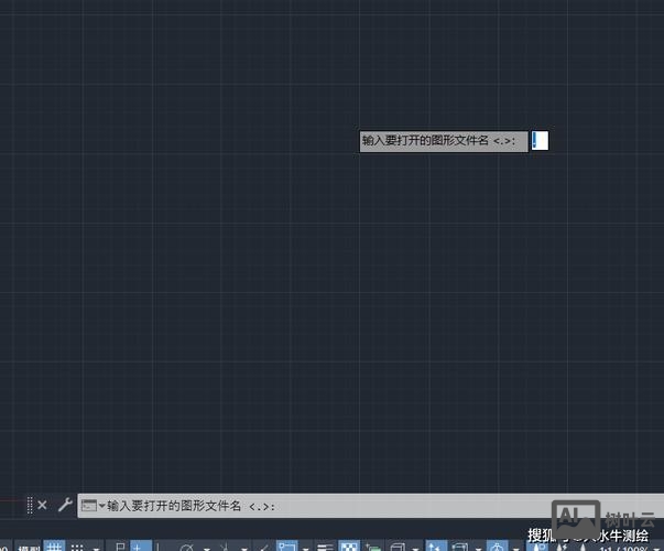 cad怎样显示命令窗口