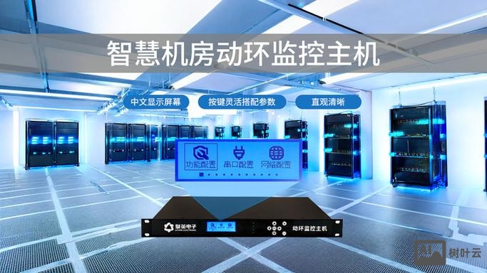 机房如何利用主机发文件