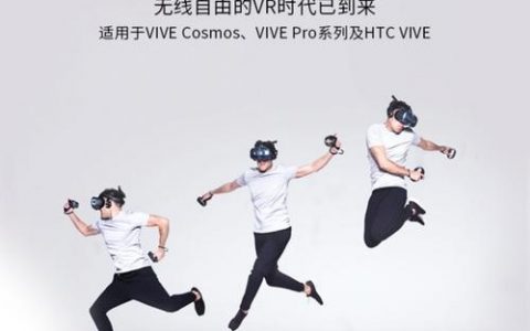 Vive VR招聘有何新动向或要求？