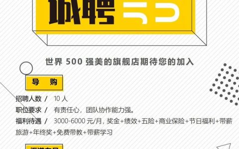 美的电容招聘，具体岗位和要求是什么？