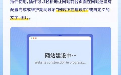 企业网站如何提升易访问性？