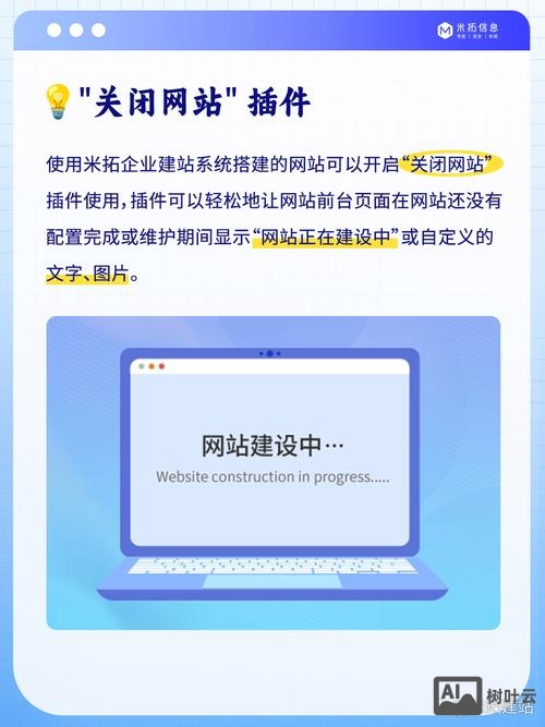 如何让企业网站容易访问