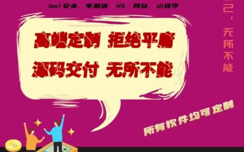 定制微信公众号开发要多少钱？