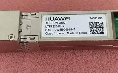 华为光模块兼容命令如何快速匹配与配置?