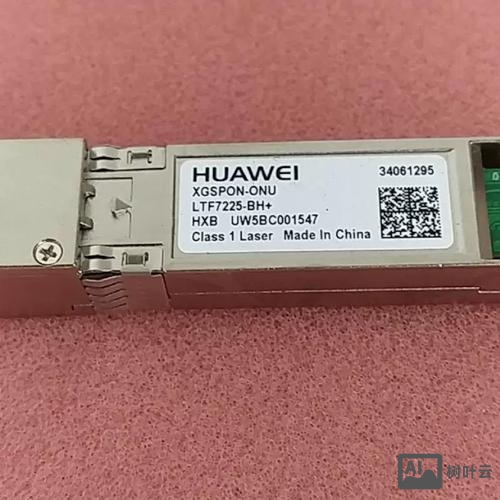 华为光模块兼容命令