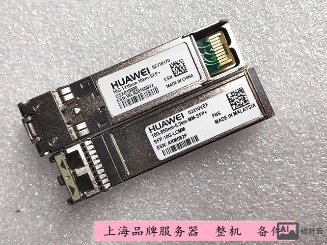 华为光模块兼容命令