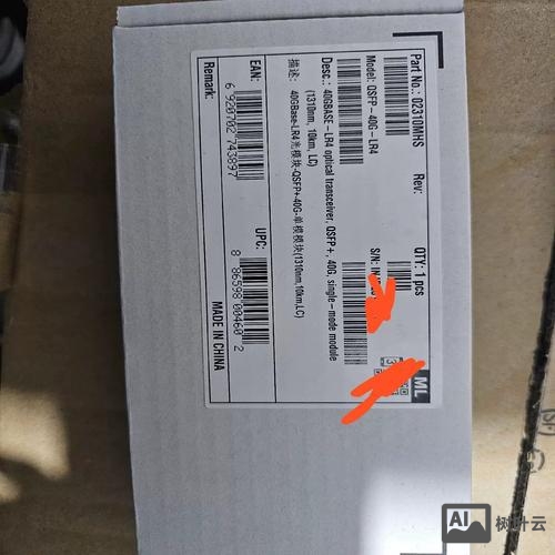 华为光模块兼容命令