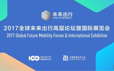 foture mobility招聘什么岗位？要求有哪些？