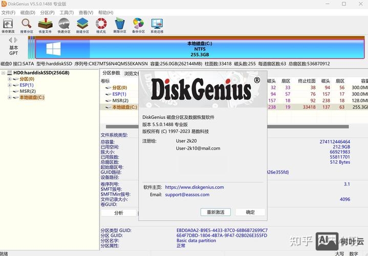 aix 磁盘分区命令