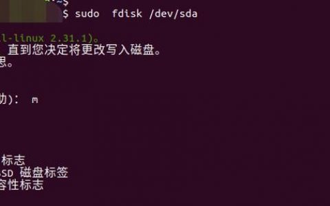 aix磁盘分区命令如何操作？