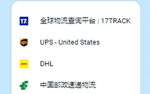 物流网站制作，关键步骤与核心功能是什么？