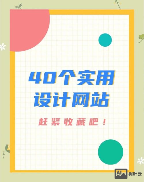 设计师如何和网站合作