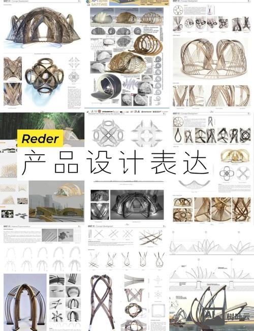 产品设计如何找灵感