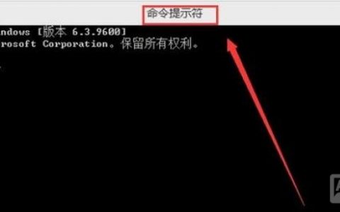 Java命令行窗口如何高效使用？