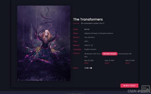 网页设计如何实现弹幕功能？