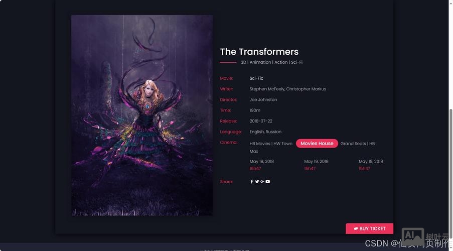 网页设计如何做弹幕