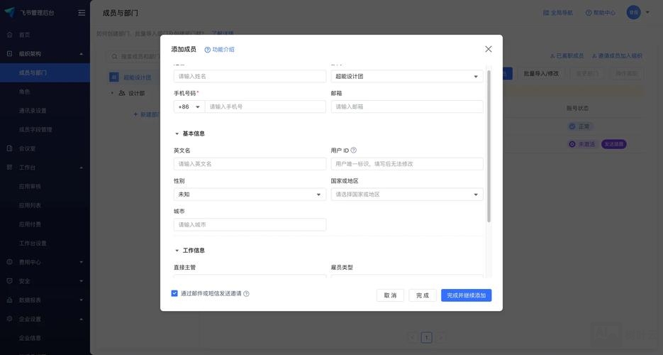 网页设计如何做弹幕