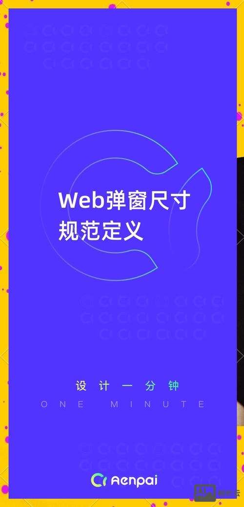 网页设计如何做弹幕