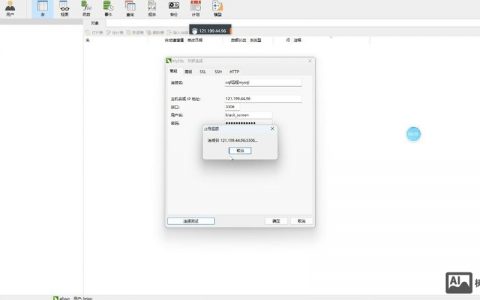 命令行如何导入mysql数据库？