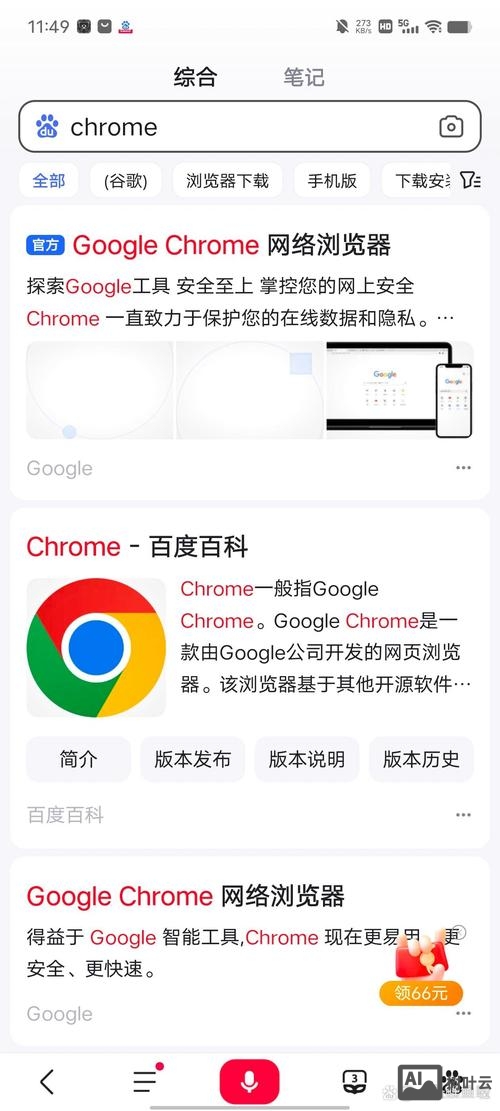 浏览器about命令