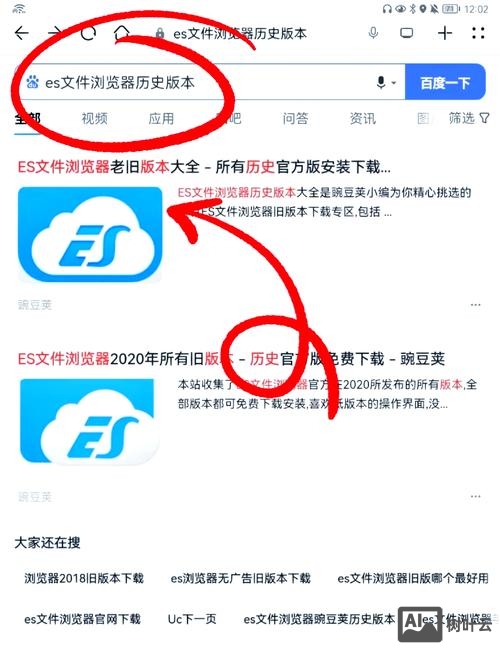 浏览器about命令