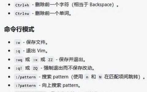 vim命令大全脑图，如何快速掌握核心命令？