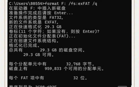 命令格式化硬盘后数据还能恢复吗？