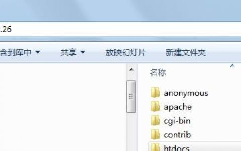万网虚拟主机如何屏蔽？