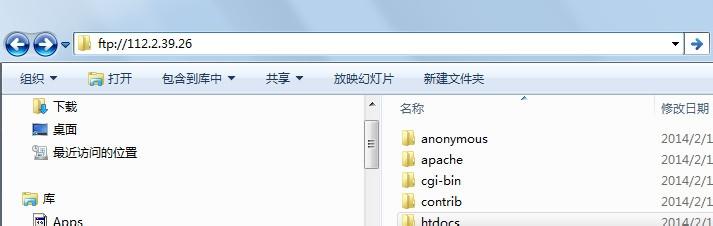 万网虚拟主机如何屏蔽