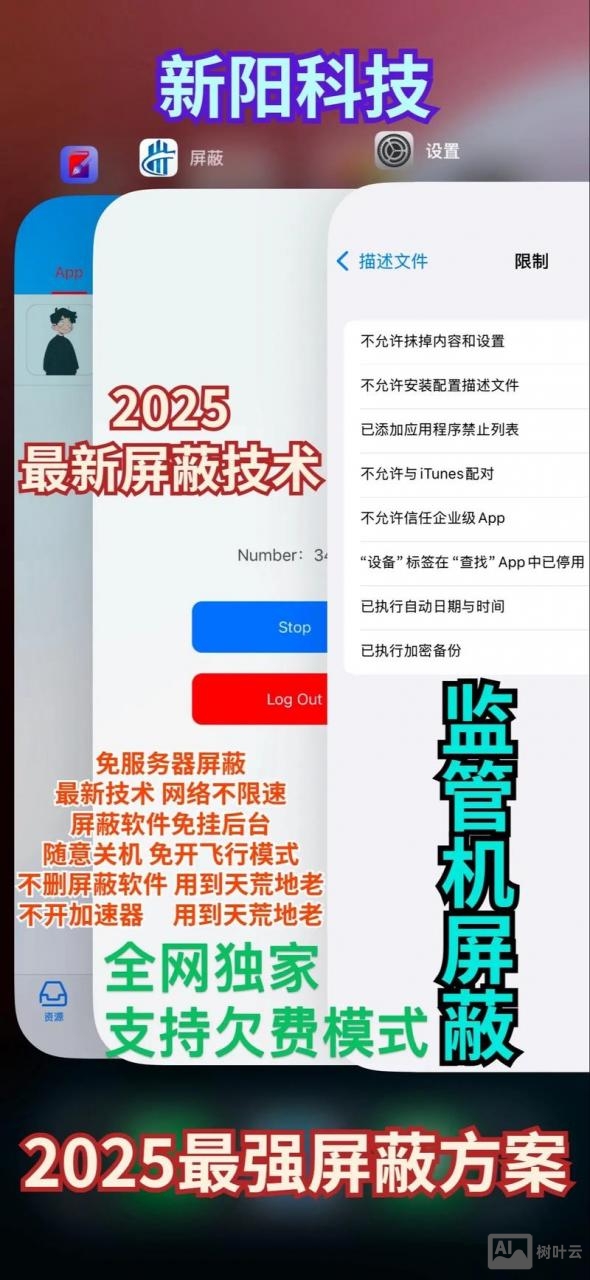 万网虚拟主机如何屏蔽