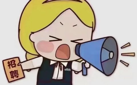 用友移动招聘如何提升招聘效率与体验?