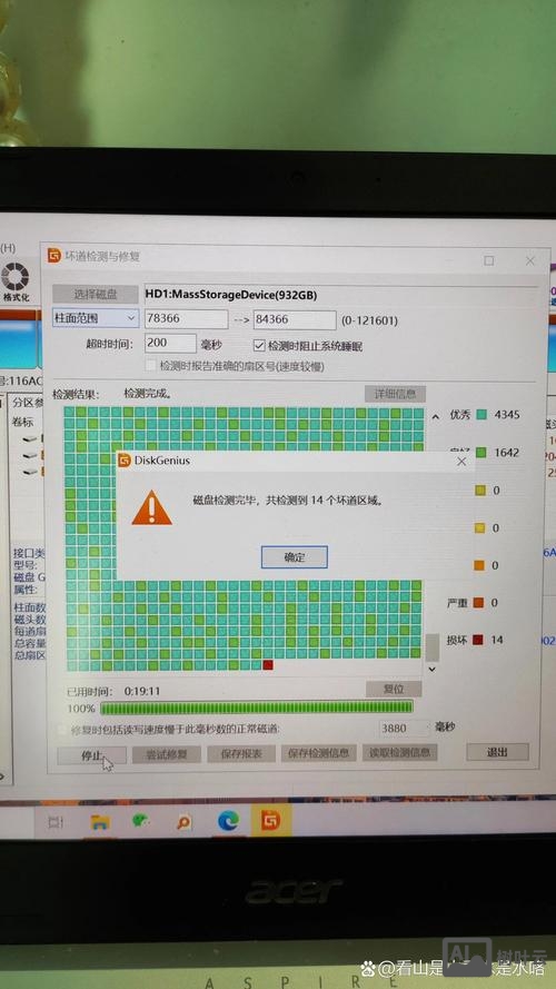 检查硬盘坏道命令