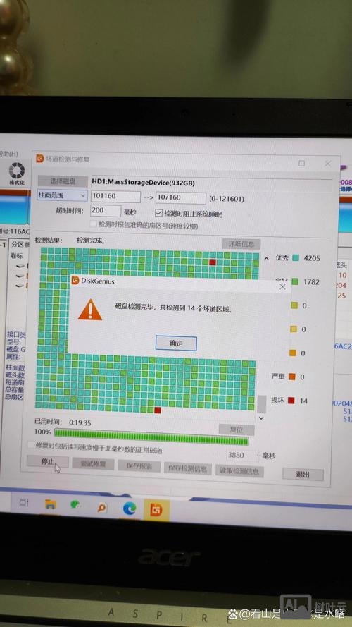 检查硬盘坏道命令