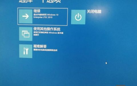 Win7还原命令有哪些？如何操作？