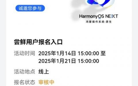 Mars招聘APP，靠谱吗？