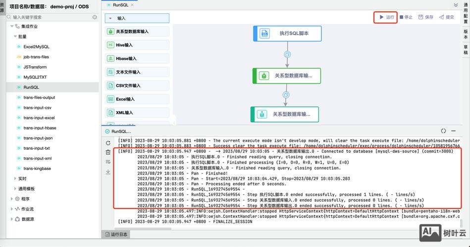 SQL Programmer招聘