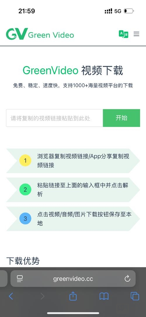 如何登录百度快照修改
