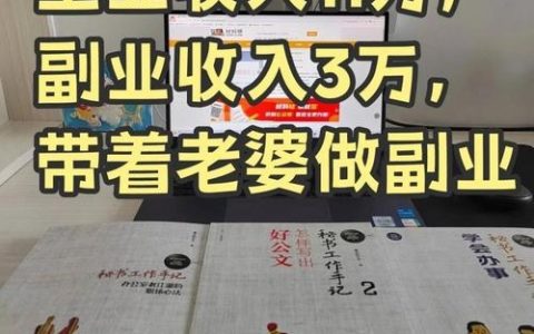 白手起家赚大钱，普通人如何逆袭？