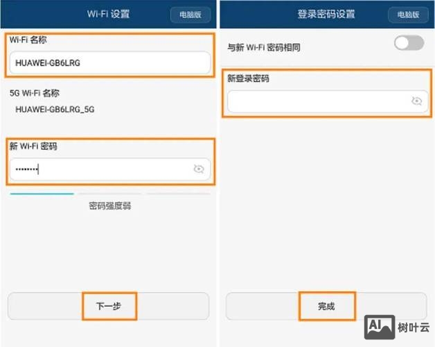 华为查看路由配置命令