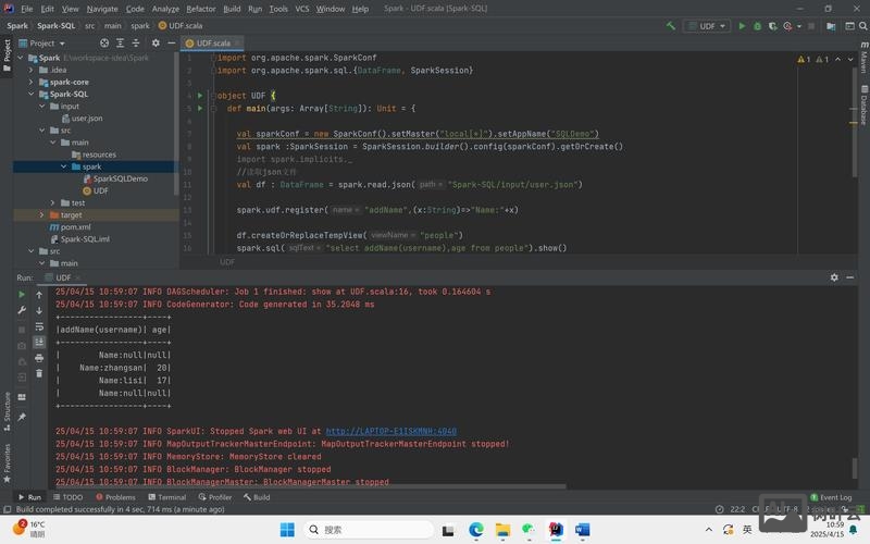 spark启动命令行