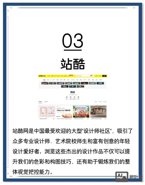 摄影师如何做网站