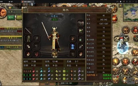 传奇三GM命令有哪些？