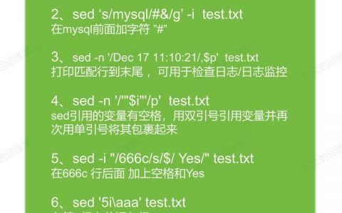 Shell与命令行有何区别与联系？