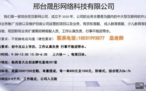 网络攻防招聘，技能与经验哪个更重要？