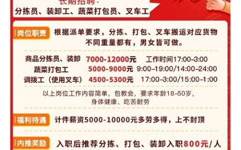 招聘季月份是几月？